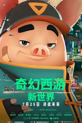 我好妈妈2